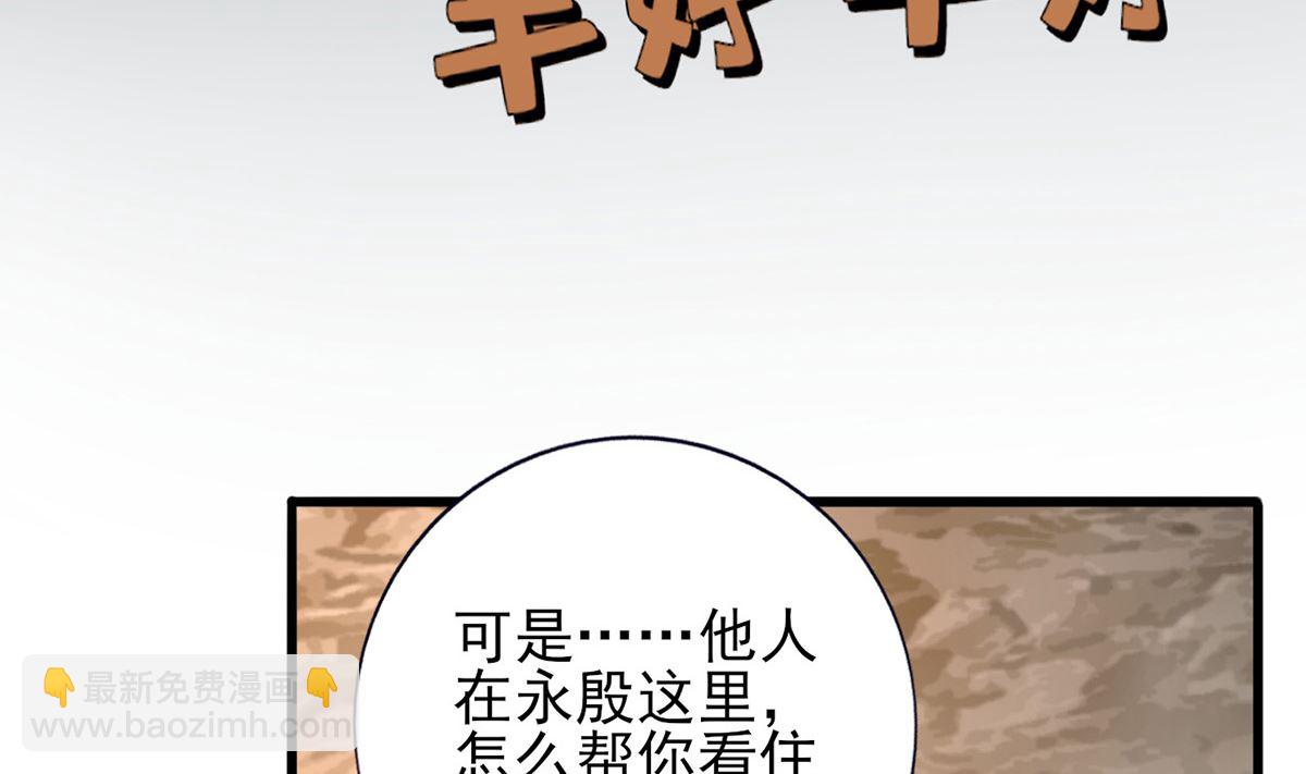 第214话 凤鸣才是我的宝贝(1/2)-第214话