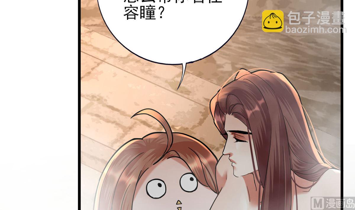 第214话 凤鸣才是我的宝贝(1/2)-第214话