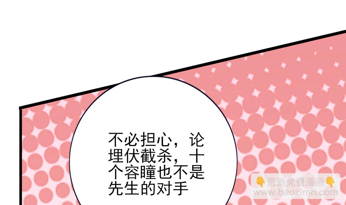 第214话 凤鸣才是我的宝贝(1/2)-第214话