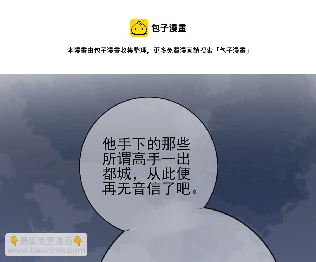 第214话 凤鸣才是我的宝贝(1/2)-第214话