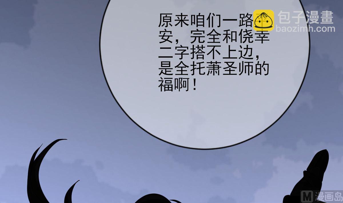 第214话 凤鸣才是我的宝贝(1/2)-第214话
