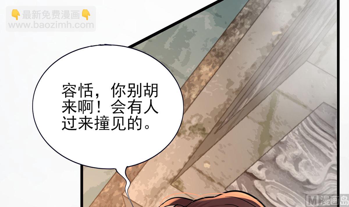 第214话 凤鸣才是我的宝贝(1/2)-第214话