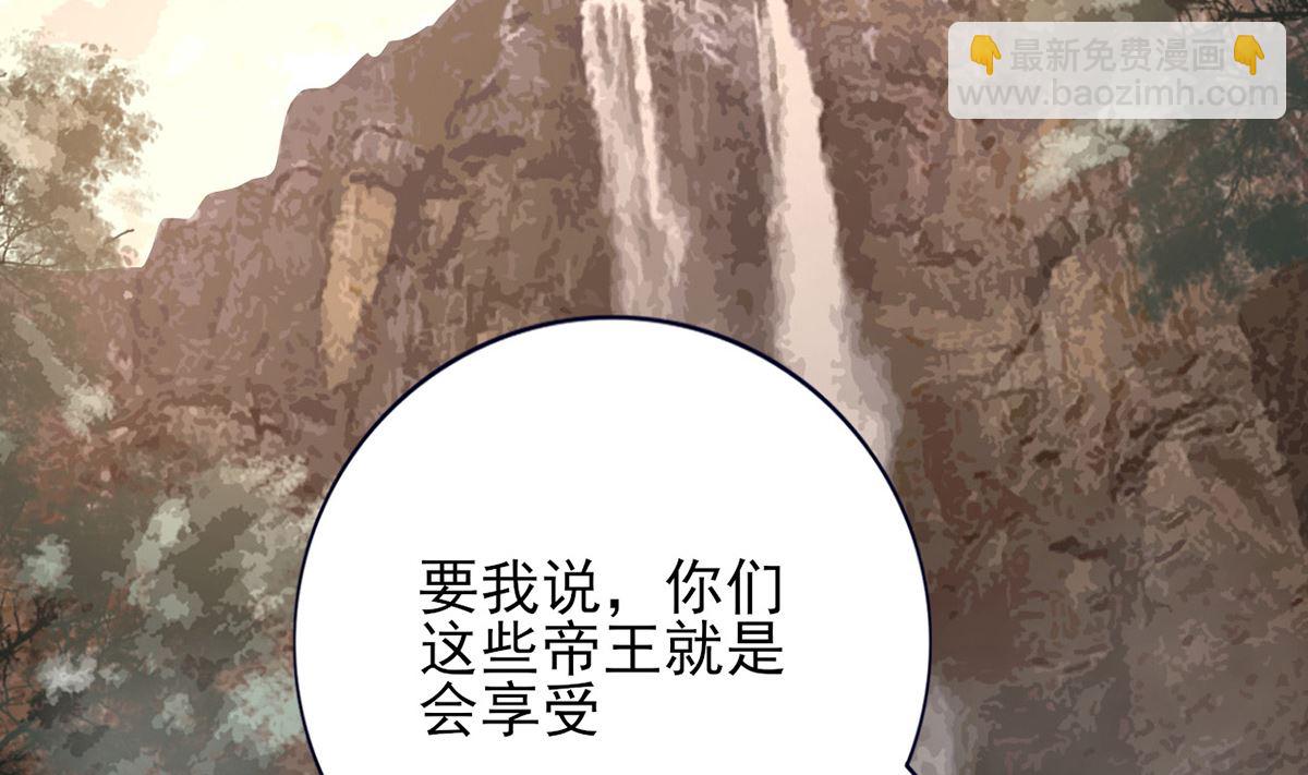 第214话 凤鸣才是我的宝贝(1/2)-第214话