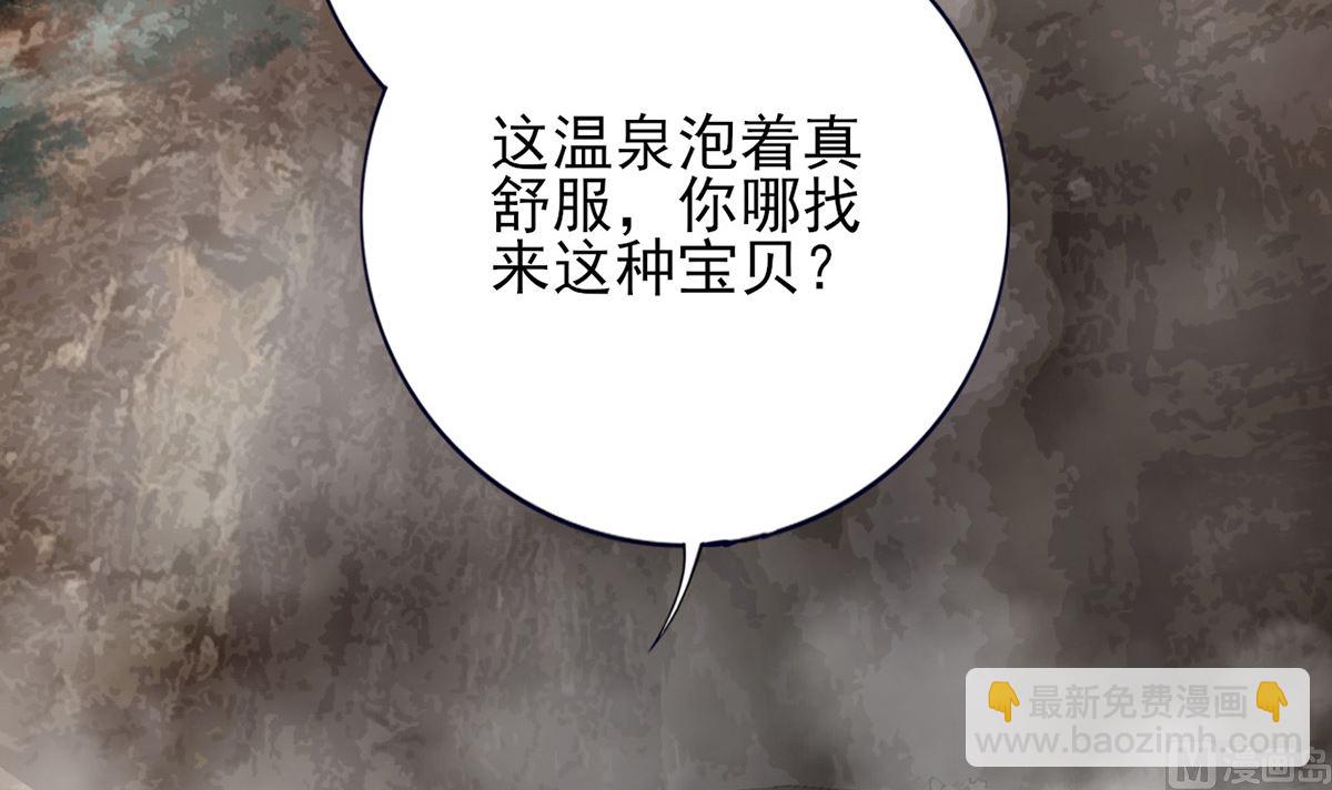 第214话 凤鸣才是我的宝贝(1/2)-第214话