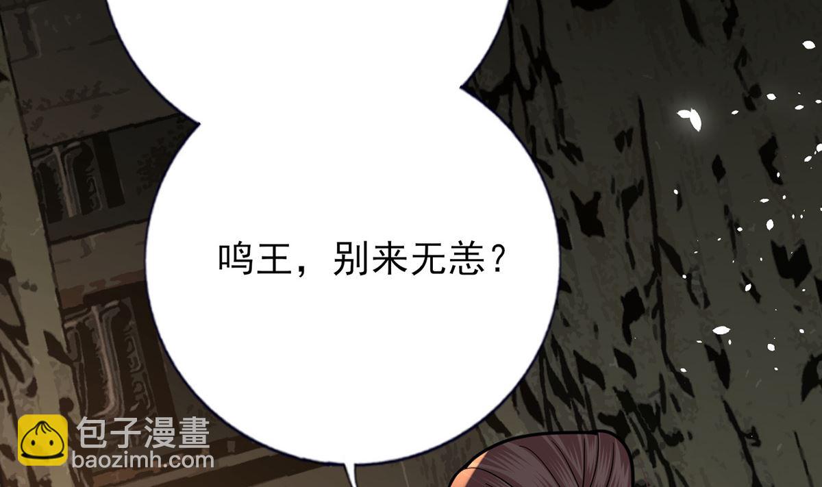 第216话 容恬的软肋(1/2)-第216话