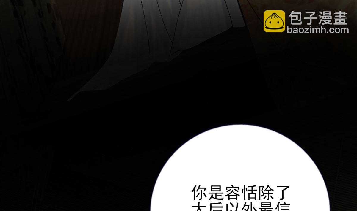 第216话 容恬的软肋(1/2)-第216话