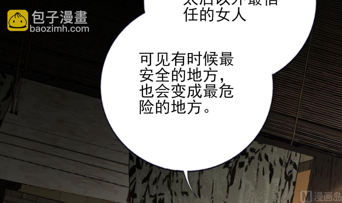 第216话 容恬的软肋(1/2)-第216话
