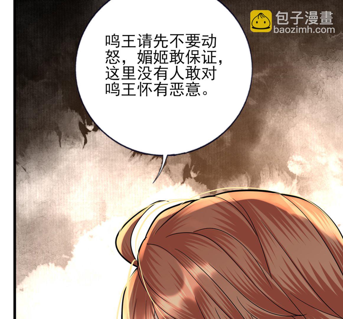 第216话 容恬的软肋(1/2)-第216话