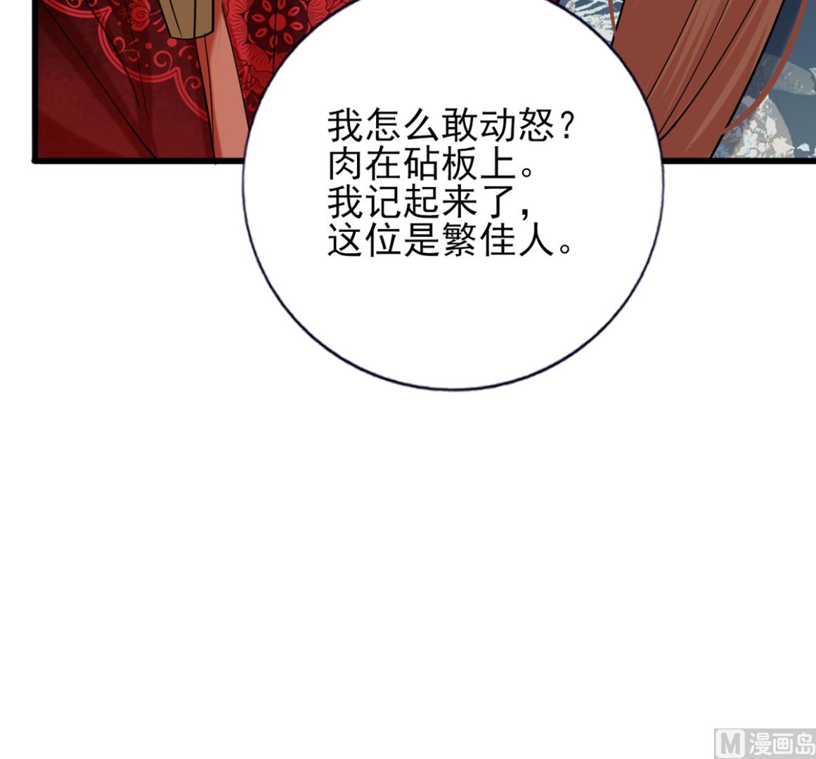 第216话 容恬的软肋(1/2)-第216话