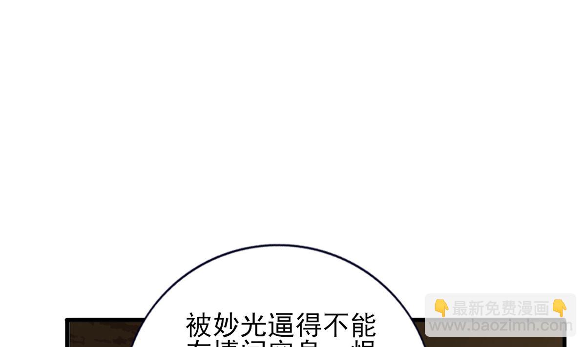 第216话 容恬的软肋(1/2)-第216话