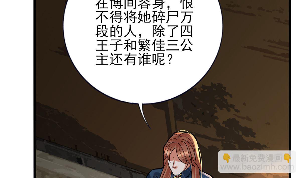 第216话 容恬的软肋(1/2)-第216话