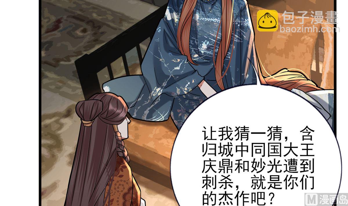 第216话 容恬的软肋(1/2)-第216话
