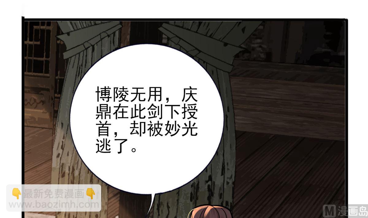 第216话 容恬的软肋(1/2)-第216话