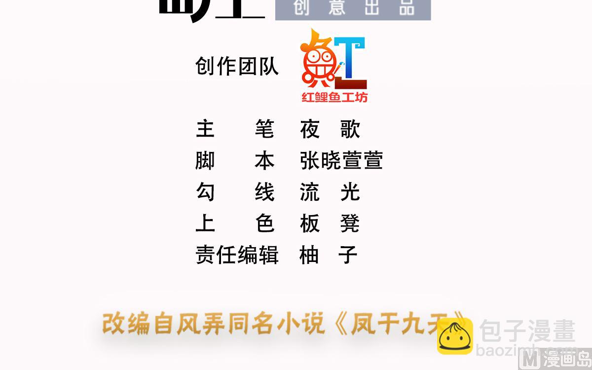 第216话 容恬的软肋(1/2)-第216话