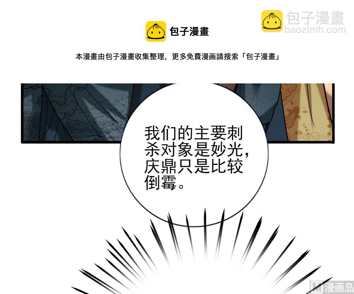 第216话 容恬的软肋(1/2)-第216话