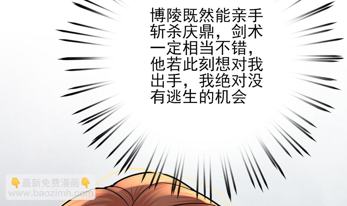 第216话 容恬的软肋(1/2)-第216话
