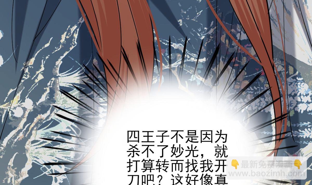 第216话 容恬的软肋(1/2)-第216话