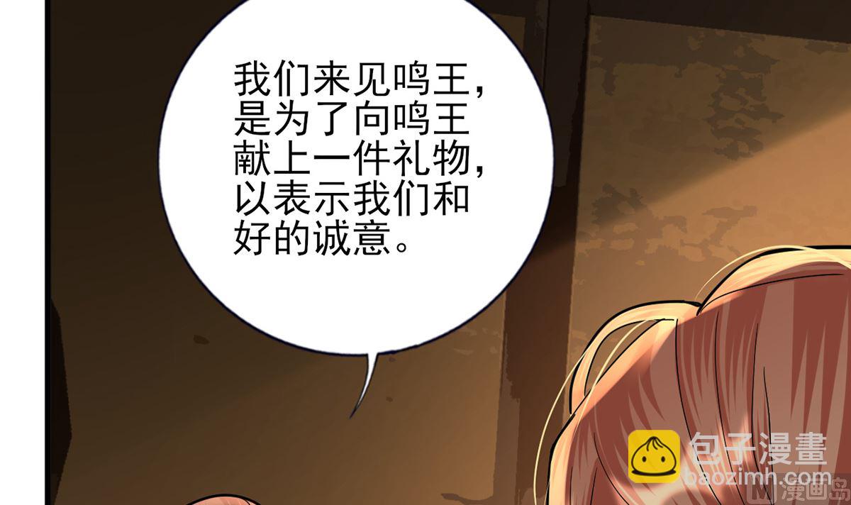 第216话 容恬的软肋(1/2)-第216话