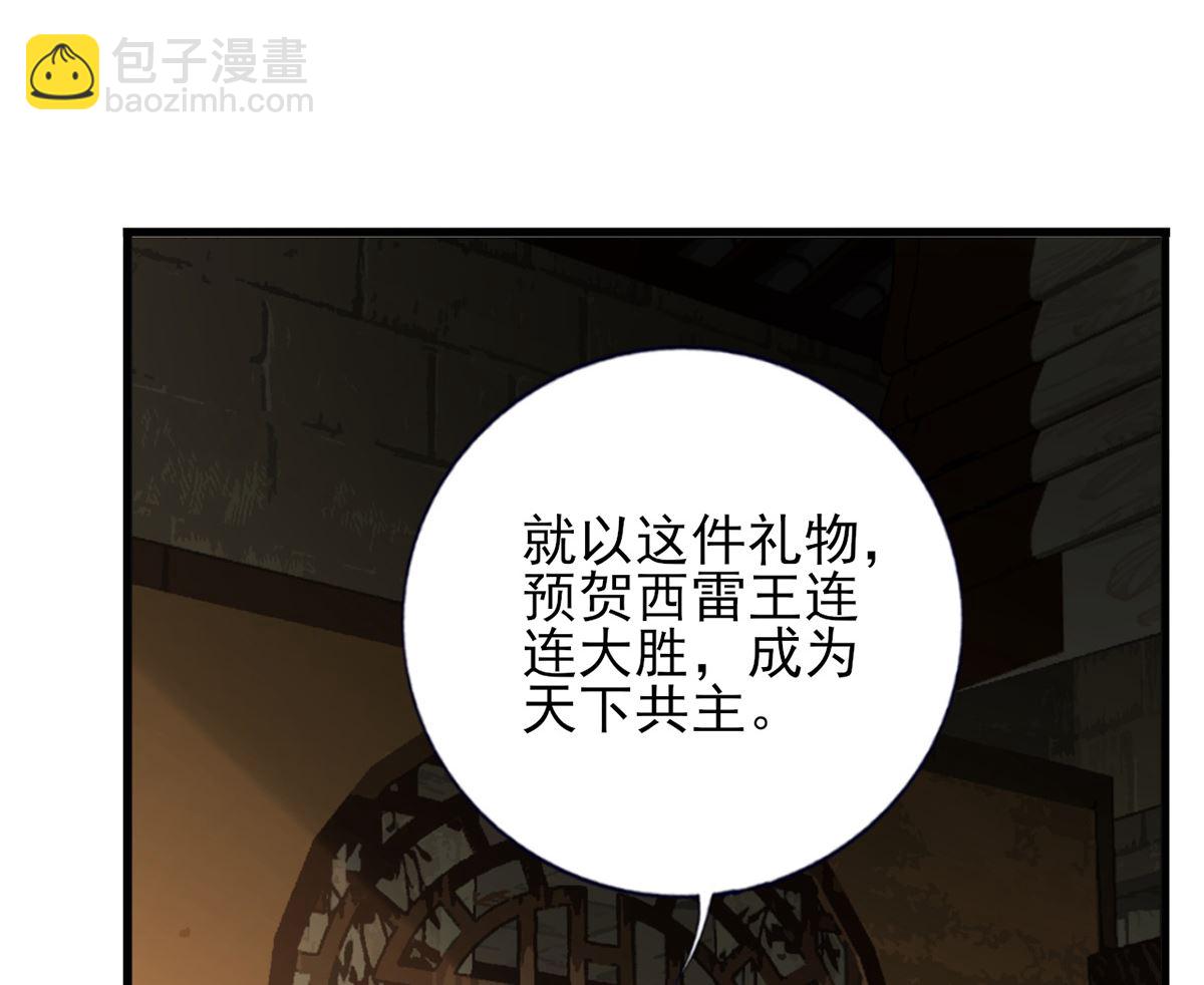 第216话 容恬的软肋(1/2)-第216话