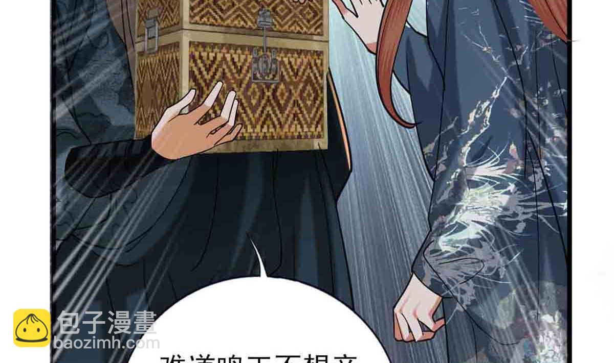 第216话 容恬的软肋(1/2)-第216话