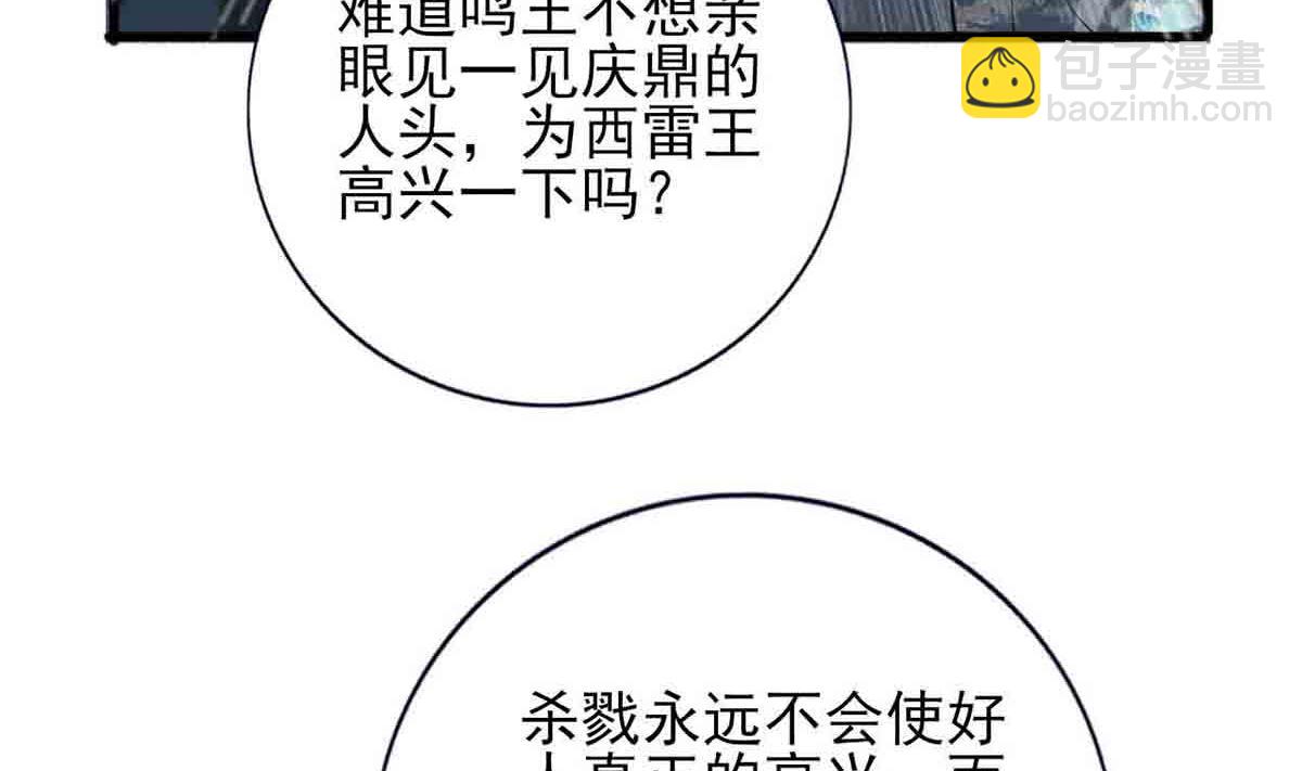 第216话 容恬的软肋(1/2)-第216话