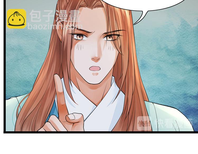 第22话 答应我两个条件-第20话