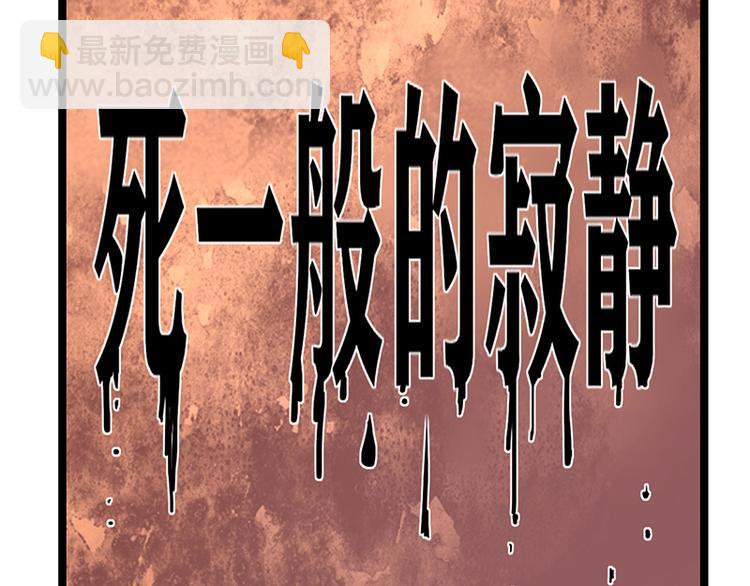 第22话 答应我两个条件-第20话