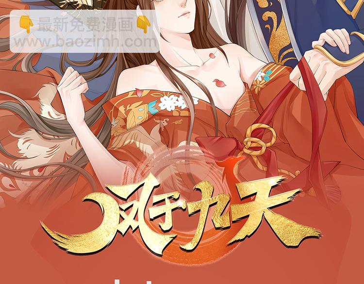 第22话 答应我两个条件-第20话