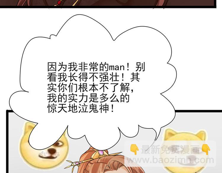第22话 答应我两个条件-第20话