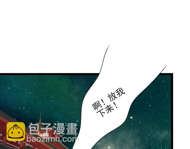 第22话 答应我两个条件-第20话