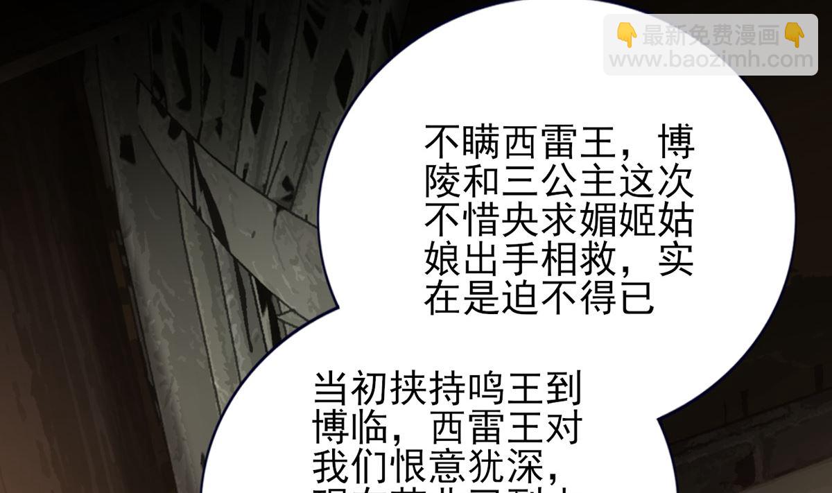 第218话 没人能把你夺走(1/2)-第218话