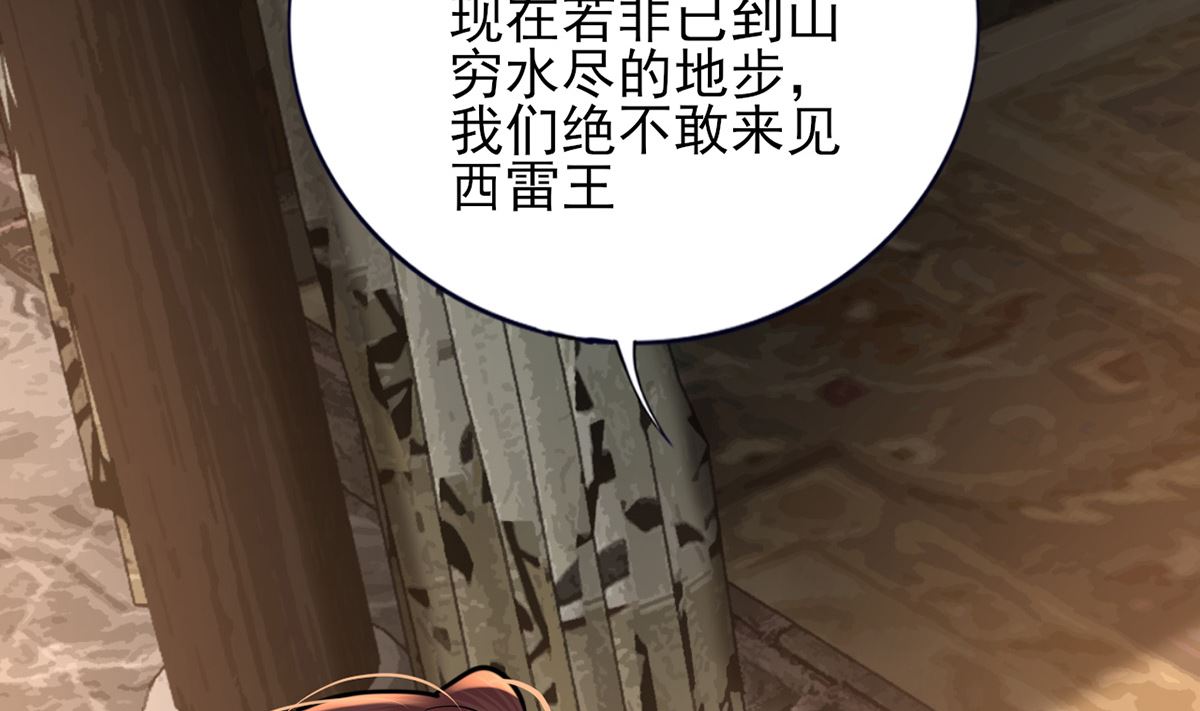 第218话 没人能把你夺走(1/2)-第218话
