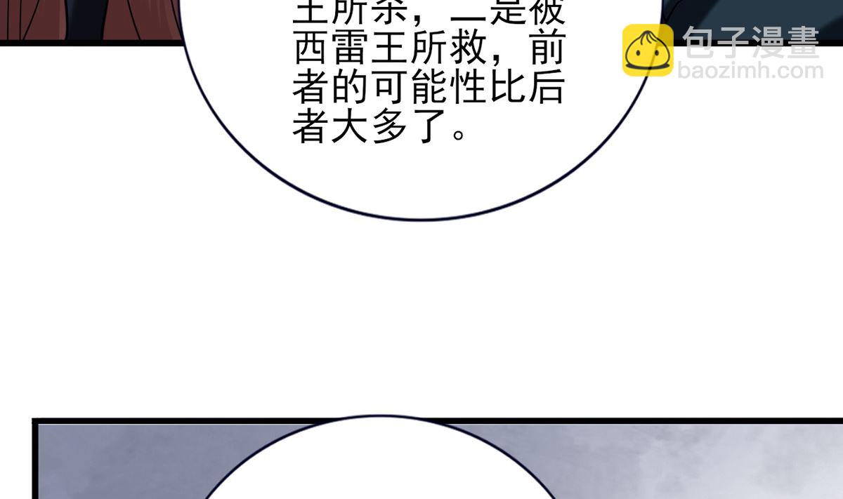 第218话 没人能把你夺走(1/2)-第218话