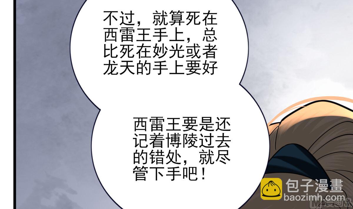 第218话 没人能把你夺走(1/2)-第218话