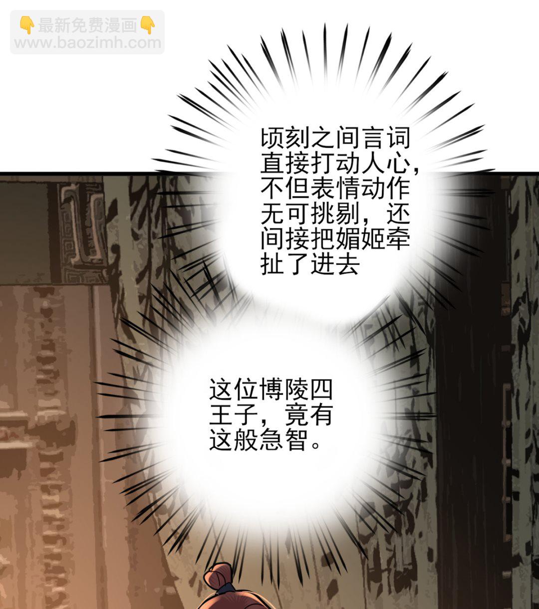 第218话 没人能把你夺走(1/2)-第218话