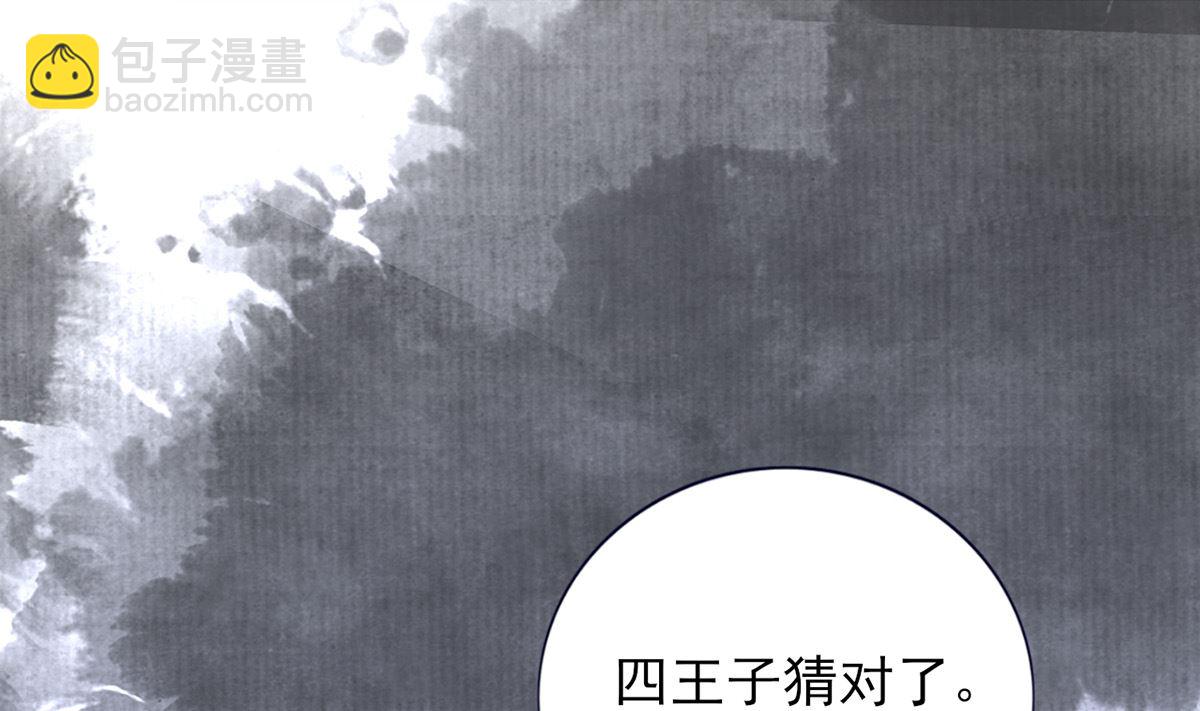 第218话 没人能把你夺走(1/2)-第218话
