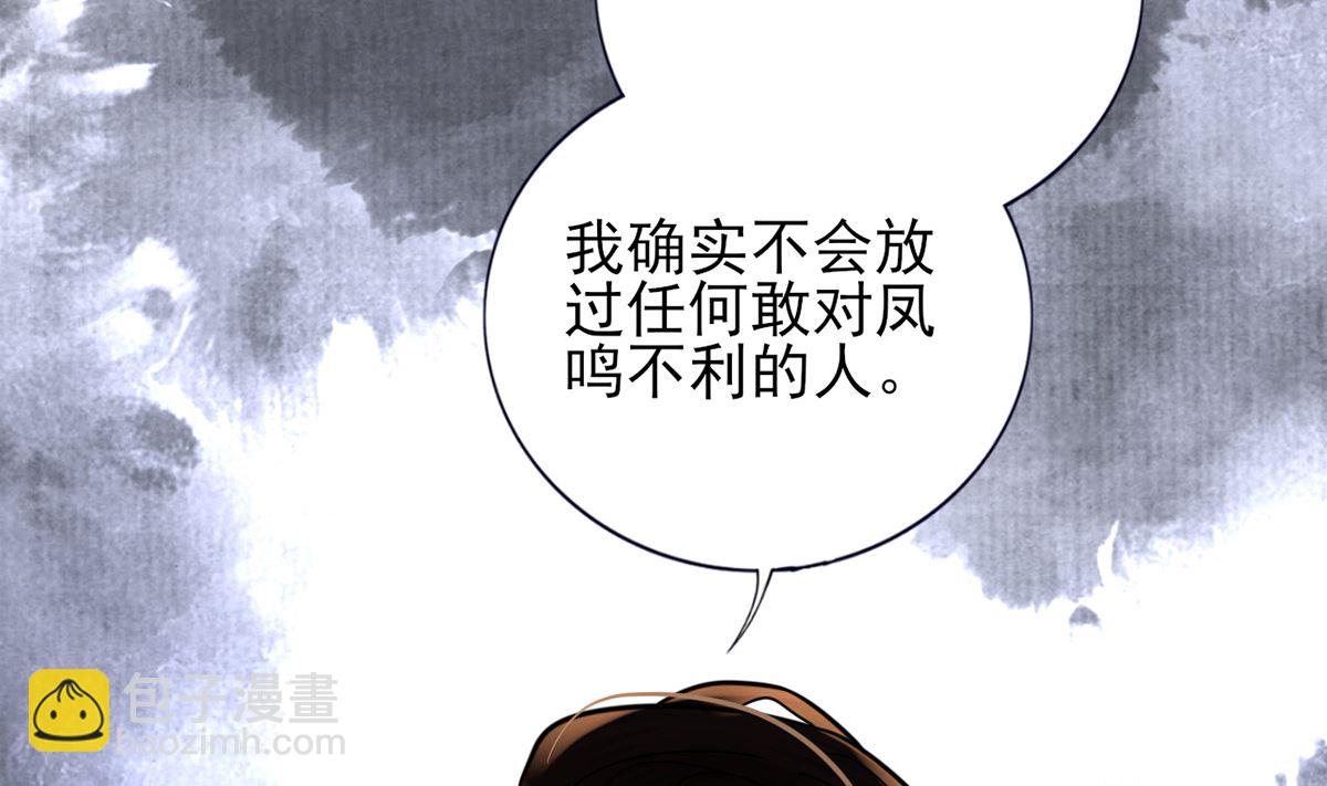 第218话 没人能把你夺走(1/2)-第218话