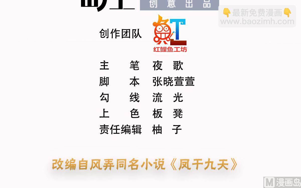 第218话 没人能把你夺走(1/2)-第218话