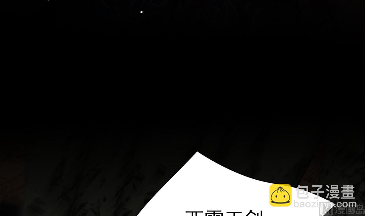 第218话 没人能把你夺走(1/2)-第218话