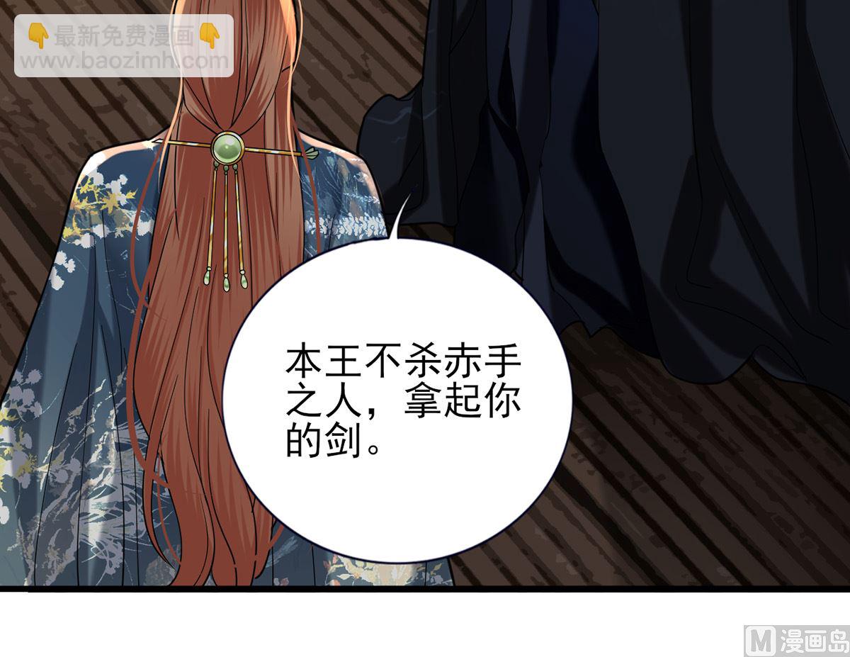 第218话 没人能把你夺走(1/2)-第218话