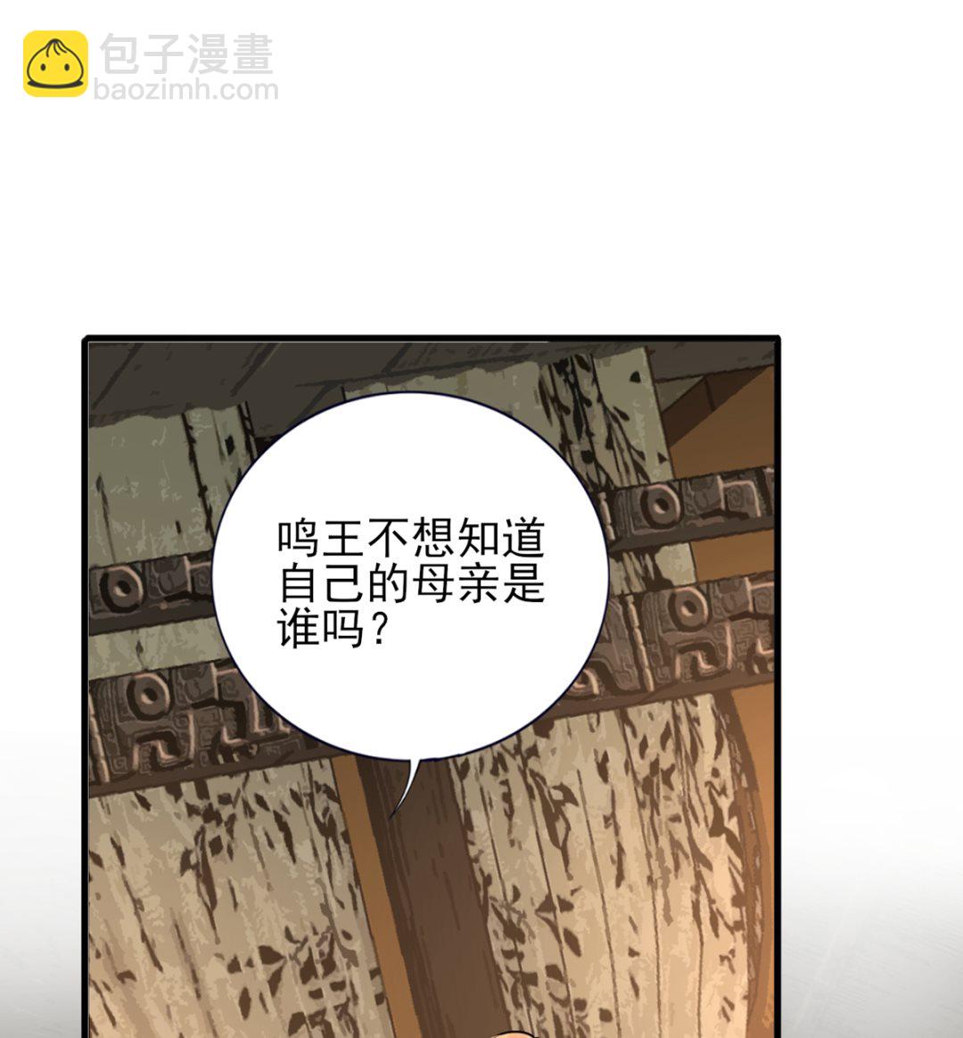 第218话 没人能把你夺走(1/2)-第218话
