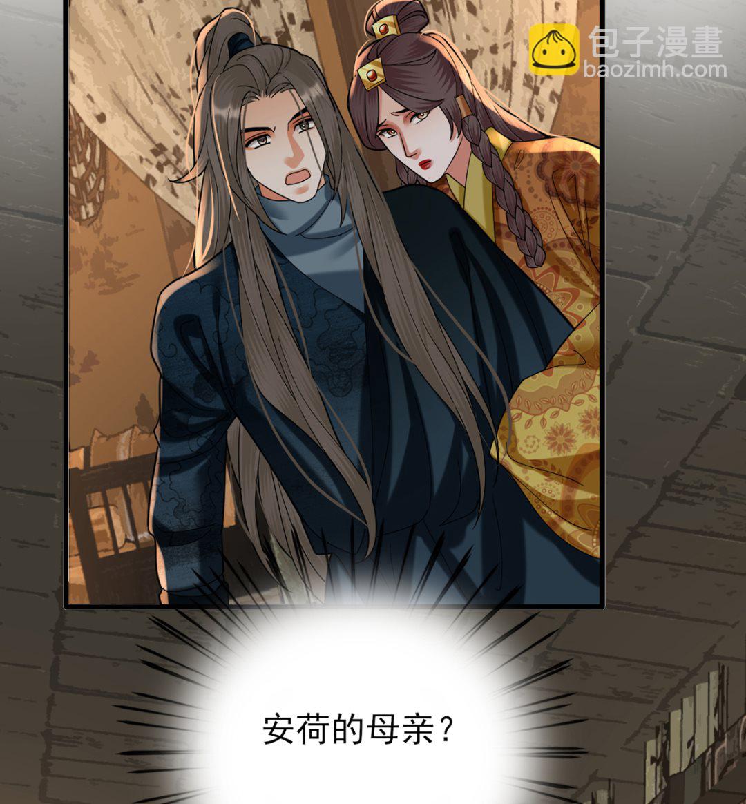 第218话 没人能把你夺走(1/2)-第218话