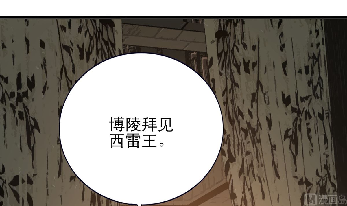 第218话 没人能把你夺走(1/2)-第218话