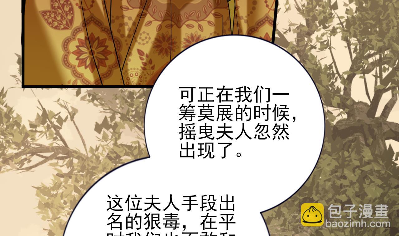 第220话 凤鸣的亲生母亲(1/2)-第220话