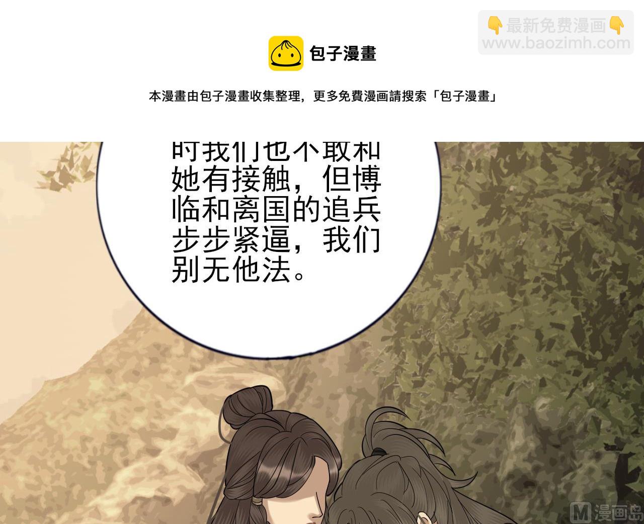 第220话 凤鸣的亲生母亲(1/2)-第220话