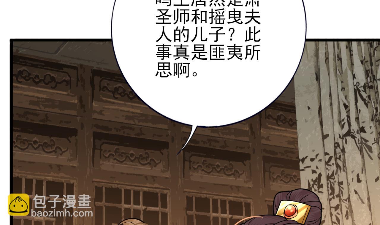 第220话 凤鸣的亲生母亲(1/2)-第220话