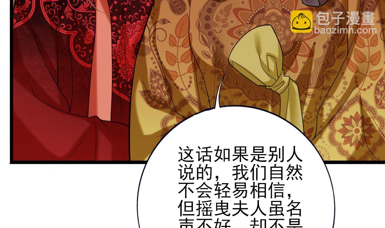 第220话 凤鸣的亲生母亲(1/2)-第220话