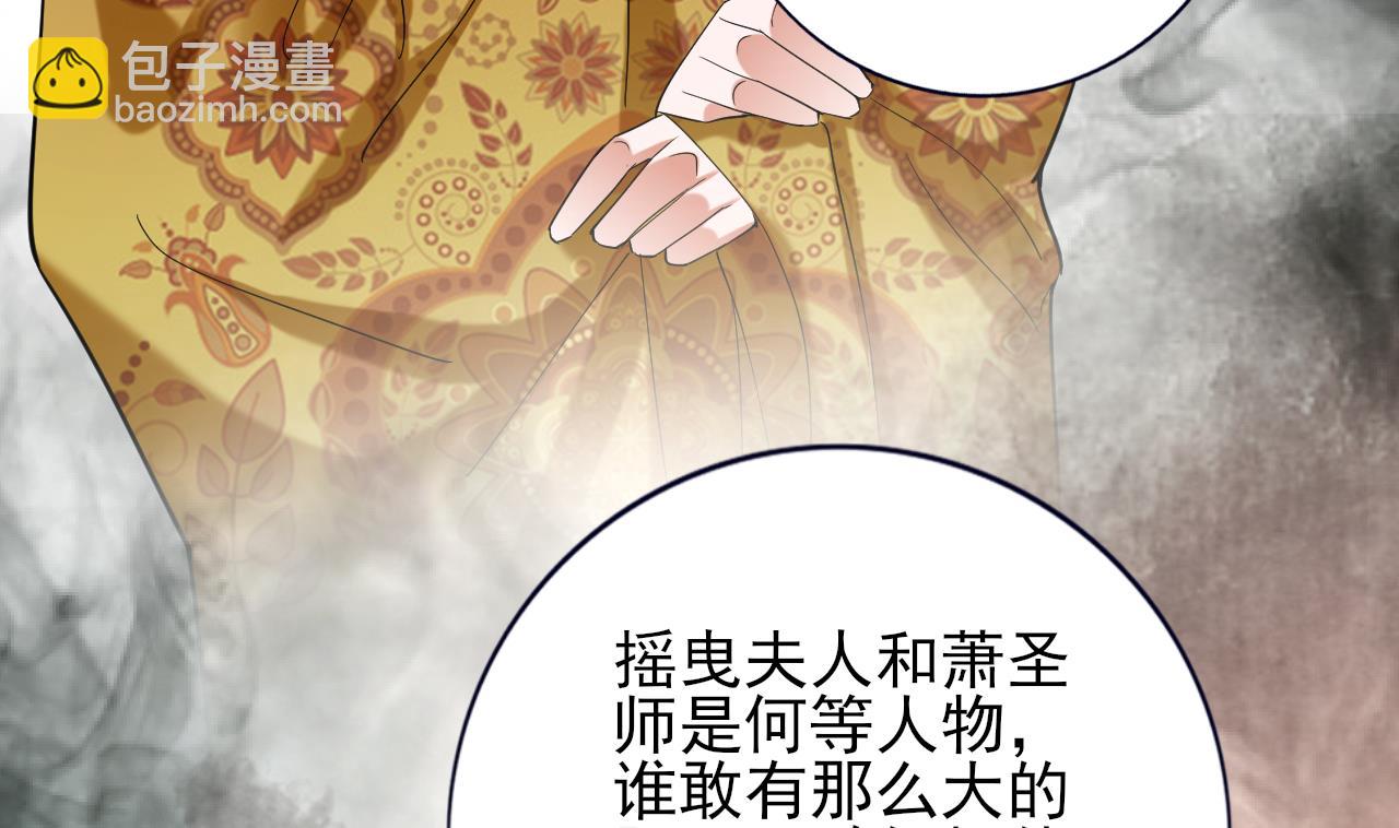 第220话 凤鸣的亲生母亲(1/2)-第220话