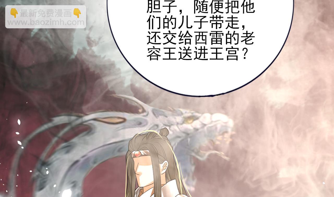 第220话 凤鸣的亲生母亲(1/2)-第220话
