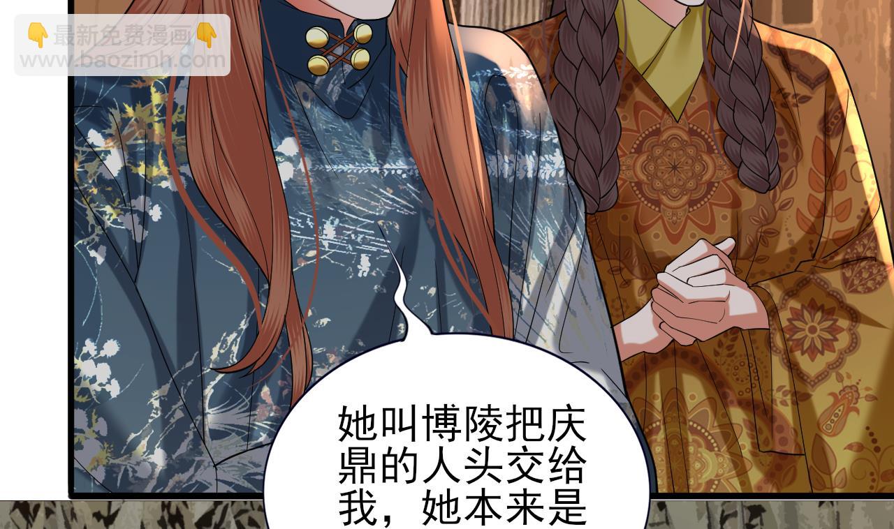 第220话 凤鸣的亲生母亲(1/2)-第220话